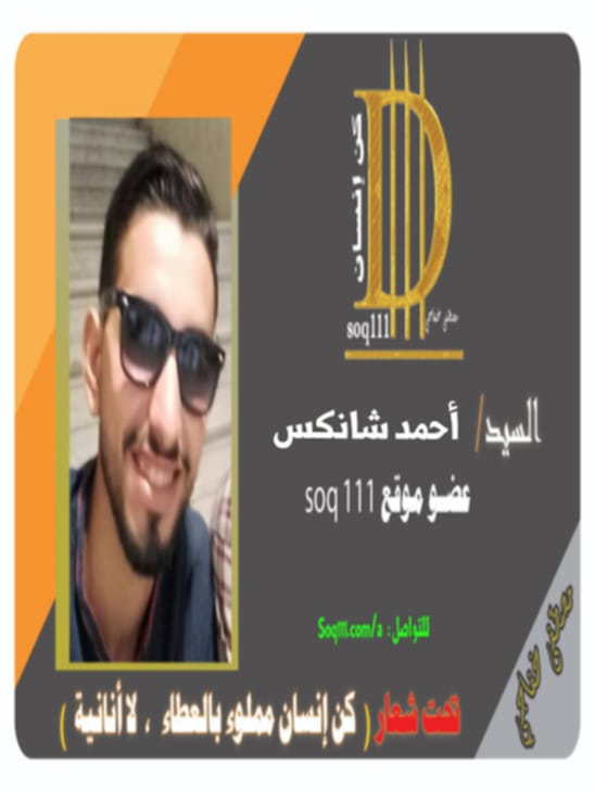 معرض الصور